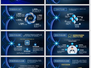 深藍(lán)領(lǐng)航 高端企業(yè)精準(zhǔn)營(yíng)銷(xiāo)策劃實(shí)戰(zhàn)培訓(xùn)方案