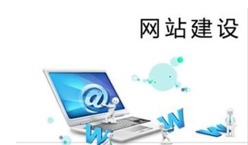 成都企業(yè)網(wǎng)站建設(shè)與營(yíng)銷(xiāo)策劃一體化實(shí)施步驟詳解